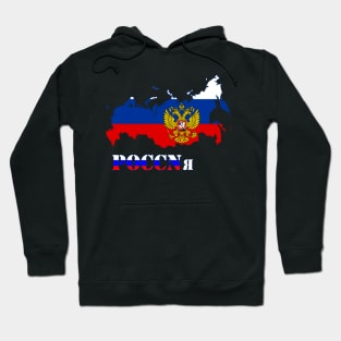 poccnr russia - flag Hoodie